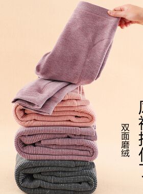 德绒儿童保暖裤女童打底裤男童秋裤校服神器棉裤加绒夹棉宝宝裤子