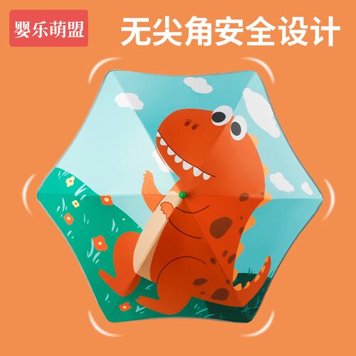 儿童雨伞一年级学生上学专用2024新款男孩女孩男童幼儿园小朋友伞