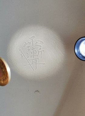 十二生肖透光铜镜透光八卦图太极4cm铜镜纯手工重视古法透光镜