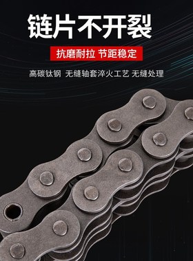 B系列工业链条4分08B5分10B6分12B1寸16B 20B24B28B32B40B 56B72B