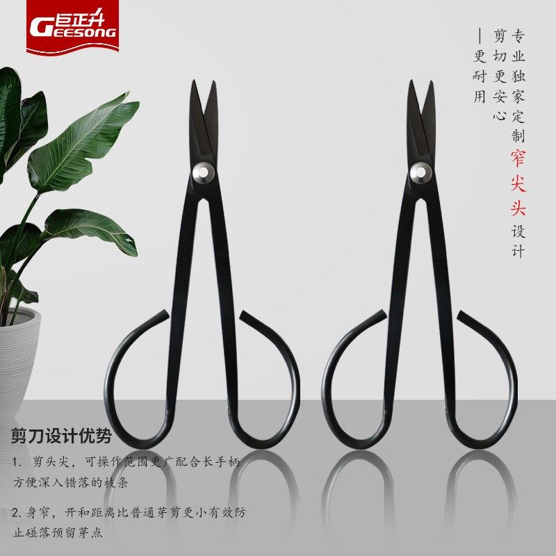 叶芽剪碳钢盆景兰花芽分苗剪子采摘葡萄专用蔬菜水果修小枝芽剪刀,居家日用,园艺刀剪,淘宝优惠券,粉丝福利购,淘宝优惠卷