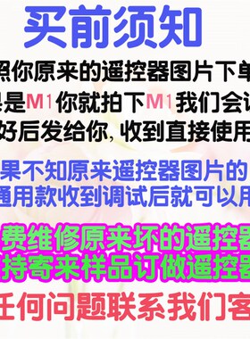 包邮LGA 液晶 电视机遥控器通用3D智能网络摇控板 来样定制送电池