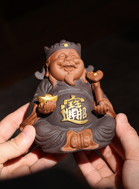 中式紫砂小财神创意摆件家居客厅开业送礼茶室茶桌面博古架装饰品