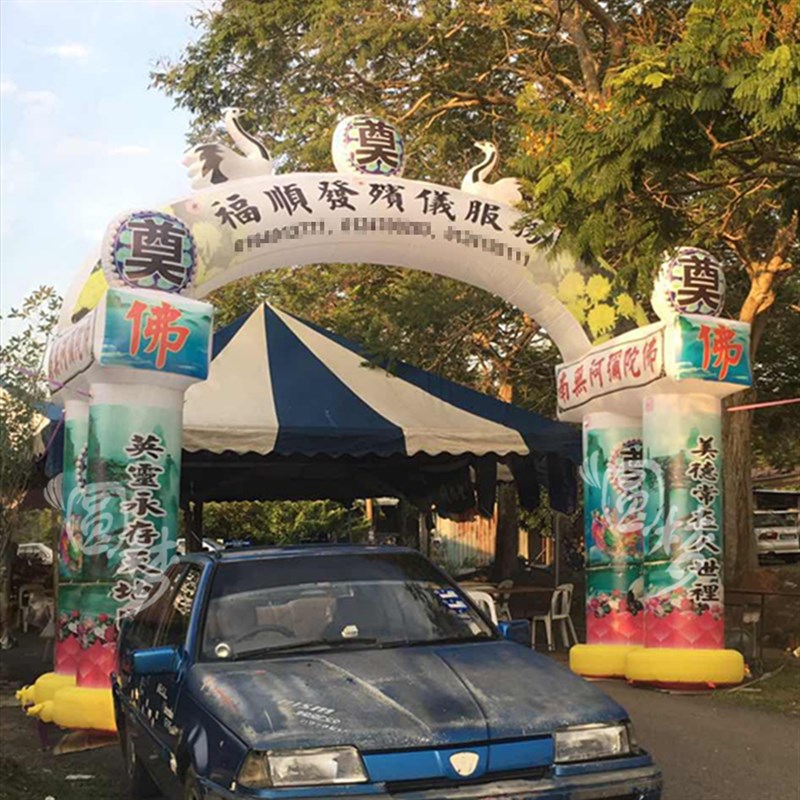 白事夜光拱门新款led充气灵棚帐篷彩虹门丧事仙鹤立柱气模拱门