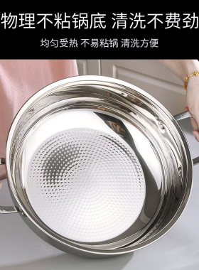 思美雅不锈钢火锅多功能不粘锅复底加厚高汤锅高档家用商务用锅