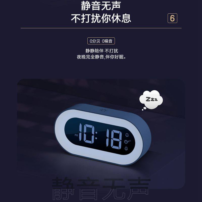 多功能数字小夜灯小闹钟床头护眼灯氛围音乐贪睡学生卧室时钟台钟