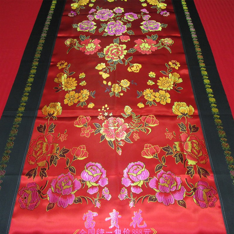 丝绸织锦缎褥子面 被褥面 1米宽单人褥面/床褥炕用 喜结良缘 婚庆