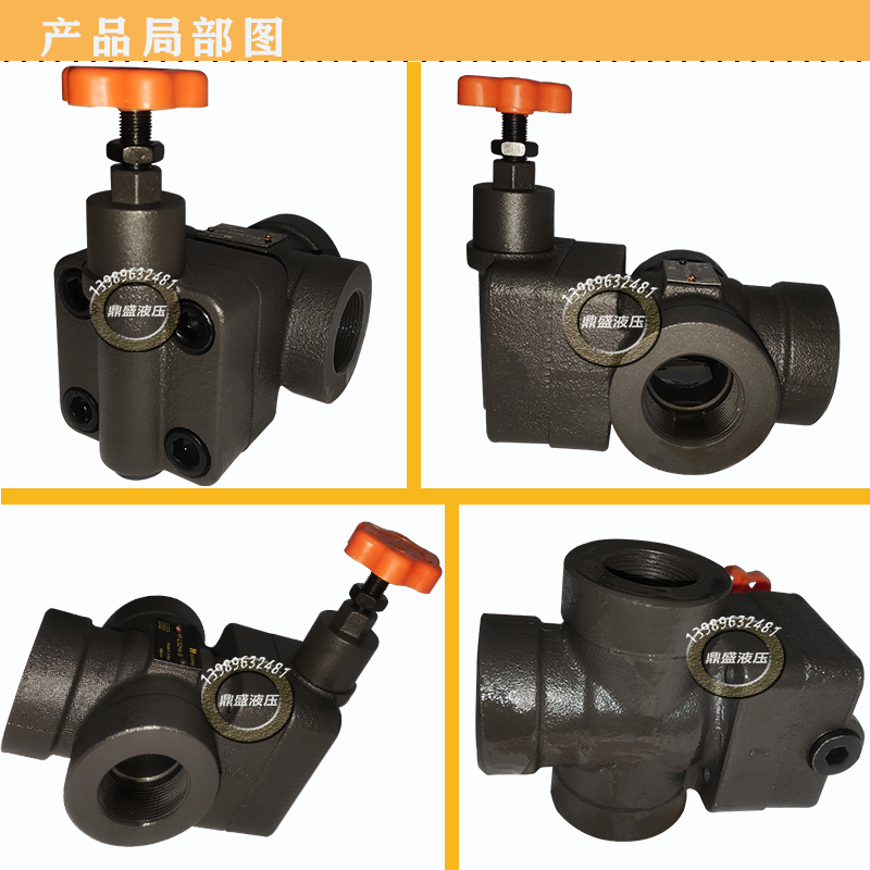 液压配件 YF-L32H4-S H3/H2/H1 管式溢流阀 压力阀 调压阀