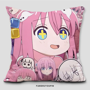 小孤独摇滚后藤一里周边抱枕动漫表情包午休枕头可定制双面靠垫套