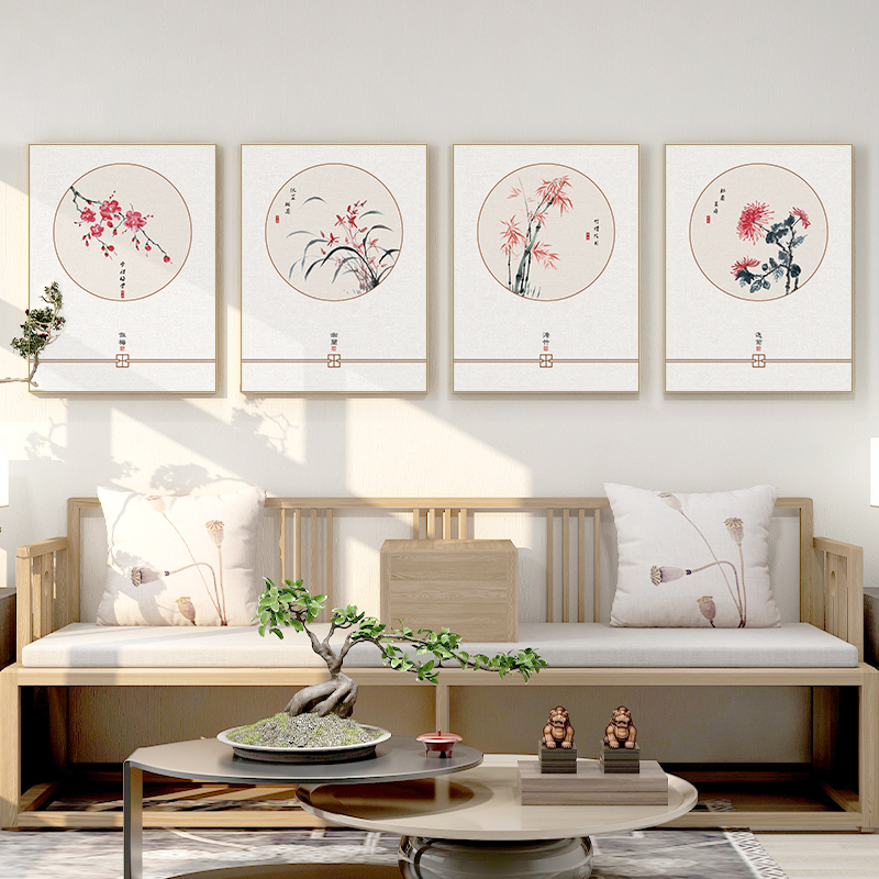 梅兰竹菊挂画客厅新中式餐厅四联画竖版四条屏装饰画饭厅墙面壁画