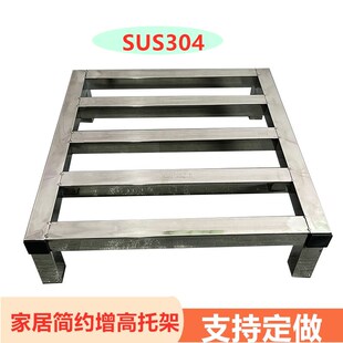 304不锈钢增高托架带轮子移动一层防潮地架鱼缸底座支架加高置物