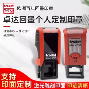 卓达姓名印章回墨章医生护士人名章个人签字章设计手写签名章检验合格盖章私章定制私人印章小印章签名章