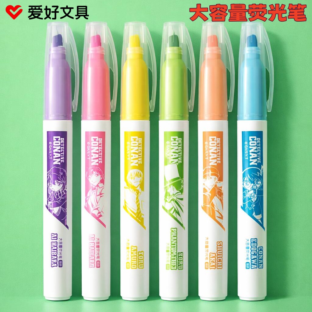 爱好大容量荧光笔彩色标记笔学生用多色划重点记号笔做笔记双头