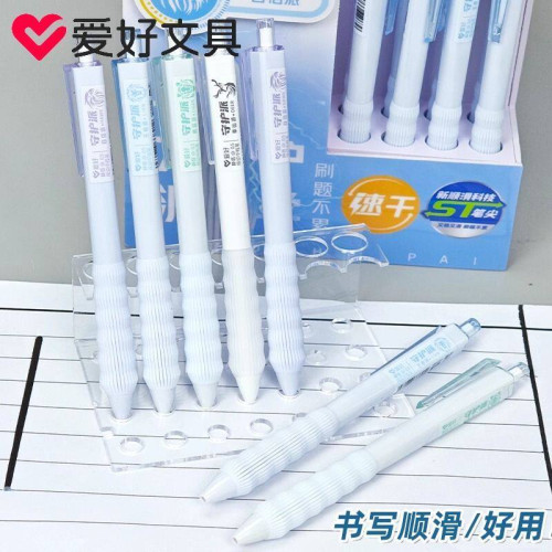 硅胶毛刷减压刷题水笔GP4540签字
