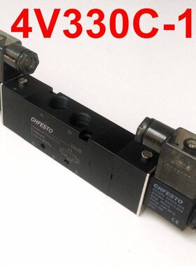 CHFESTO飞斯托优质 4V330C-10 2位5通电磁阀