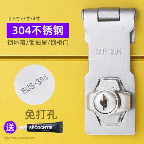 免打孔不锈钢老式门锁扣搭扣柜门插销抽屉锁门栓锁扣固定卡扣门扣