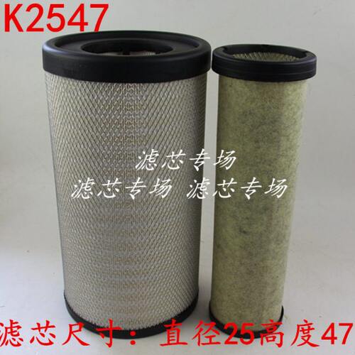 K2547空滤清器适配新款东风天锦KR国五国六货车AA90189空气滤芯格