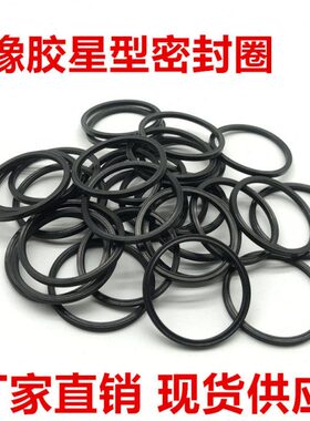 丁青星型圈468.76/481.46/494.16/506.86/532.26/557.66*6.99