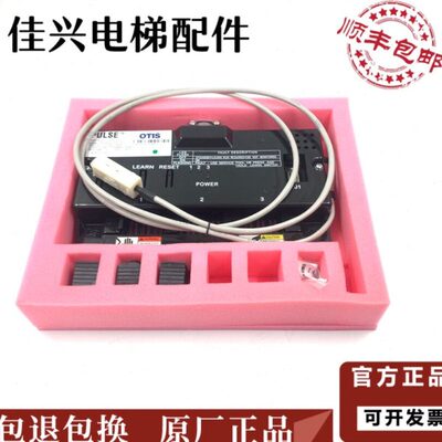 OTIS奥的斯电梯钢带检测装置ABA21700AG14 G15 PULSE G10 G11 G16