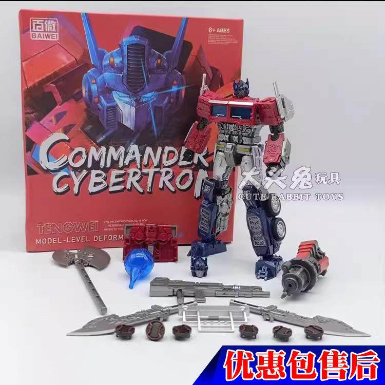 TW-1027擎天OP柱赛博坦司令官合金柠檬柱儿童机器人变形玩具