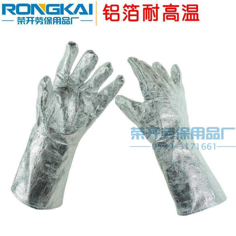 隔热手套铝箔耐高温五指防火防烫300度防护手套加里棉布劳保工业,纺织面料/辅料/配套,纺织机械配件,淘宝优惠券,粉丝福利购,淘宝优惠卷
