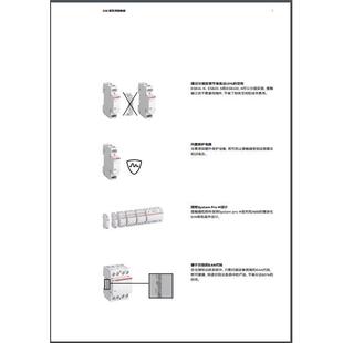 06ESB40 04ESB40 40N ABB建筑用接触器ESB40