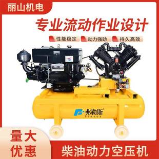 柴油式 16kg高压打气泵空气压缩机 空压机可移动补胎空压机1.05