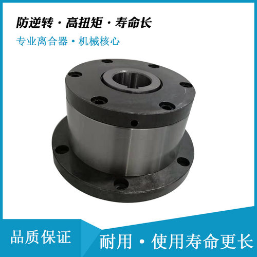 圆柱滚子式离合器GFR70F2F7滚珠式单向离合器用于石化机械、机床