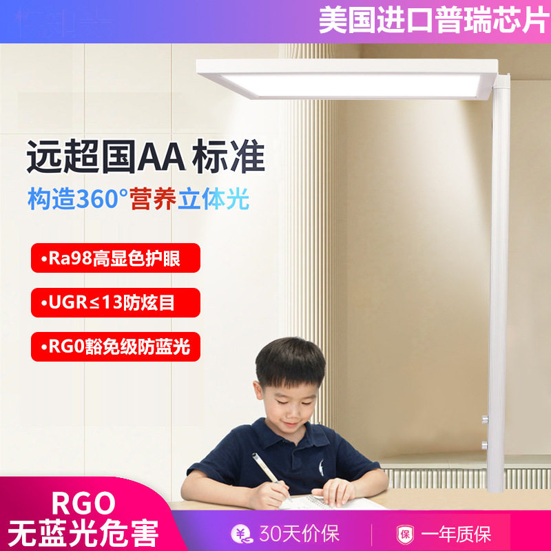 触摸控制钢琴茶几学习阅读用台灯落地灯落地式现代简约厂家图片