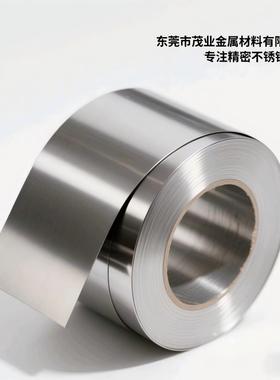 现货供应SUS304CSP1/2H3/4HH精密弹簧不锈钢带规格齐全