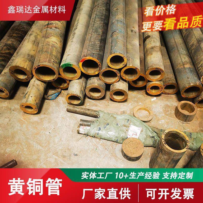 H65黄铜管大口径厚壁管供热管道用黄铜管高导热薄壁H62黄铜管