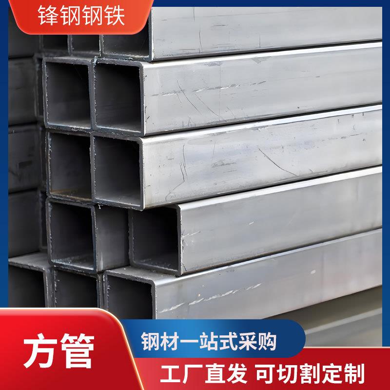 厂家直发镀锌方管Q235B铁方管幕墙装饰矩形方通热镀锌方矩管