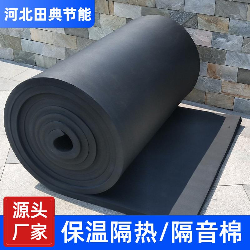 铝箔棉板保温橡塑棉板背胶挤塑板管道自粘铝箔橡塑板阻燃防火隔音