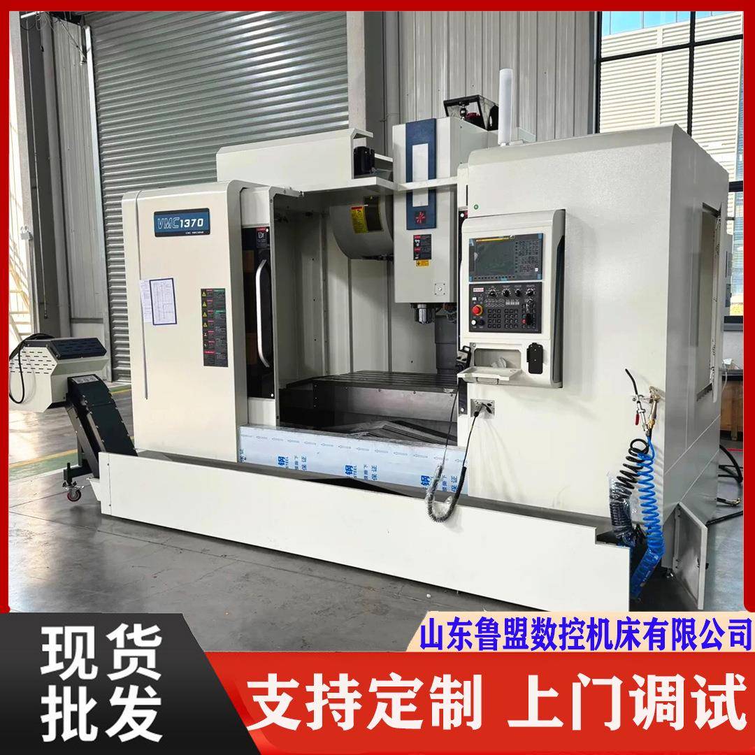 供应VMC1270加工中心高速五轴加工中心1370重载滚珠线轨