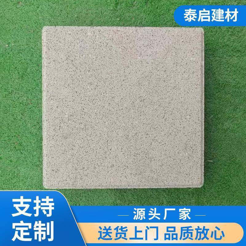 仿石砖厂家销售PC仿石砖仿大理石PC砖仿PC透水砖芝麻灰pc砖仿石砖,基础建材,透水混凝土,淘宝优惠券,粉丝福利购,淘宝优惠卷