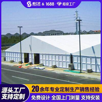 大型防火阻燃人字顶篷房快速审批搭建便捷warehouse仓储物流大棚