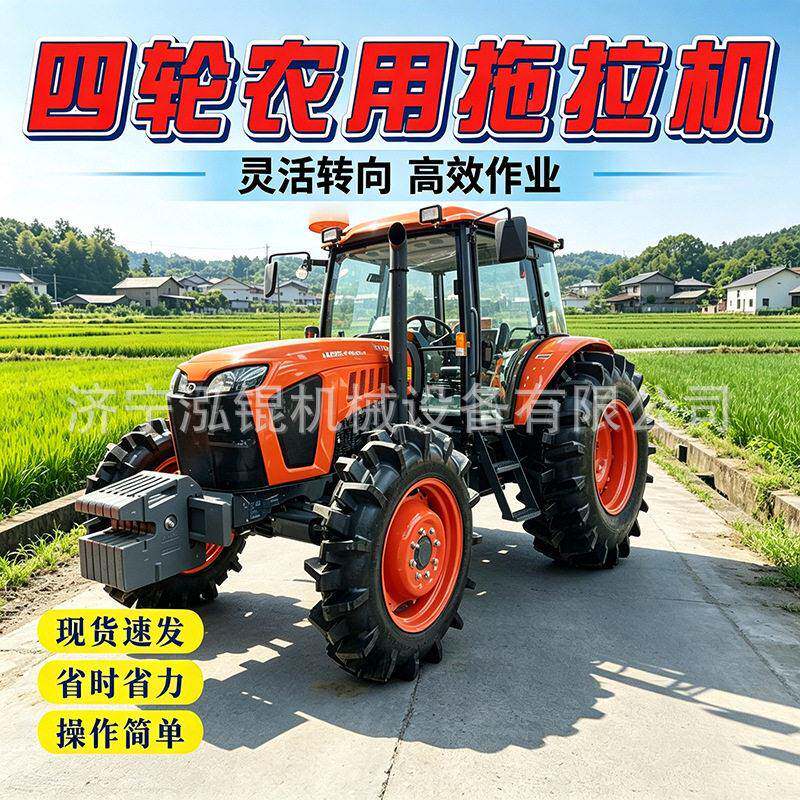 四轮农用拖拉机旋耕播种多功能农耕车水田旱地通用农田运输耕地机