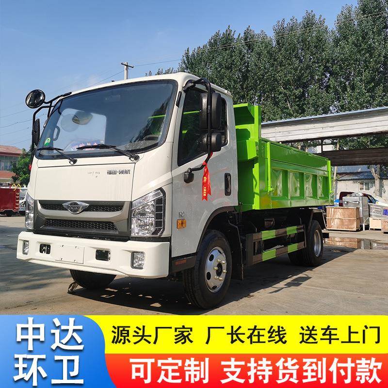 工程施工垃圾运输车自卸式垃圾转运车工地散料砂石自卸垃圾车