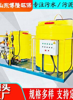 PAC全自动加药机三槽式一体化PAM加药装置PE桶加药装置一体化加药