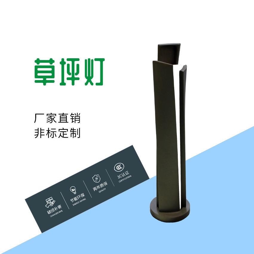 泉辉新款直销户外铝制景观灯方形小区不规则LED公园别墅草坪灯
