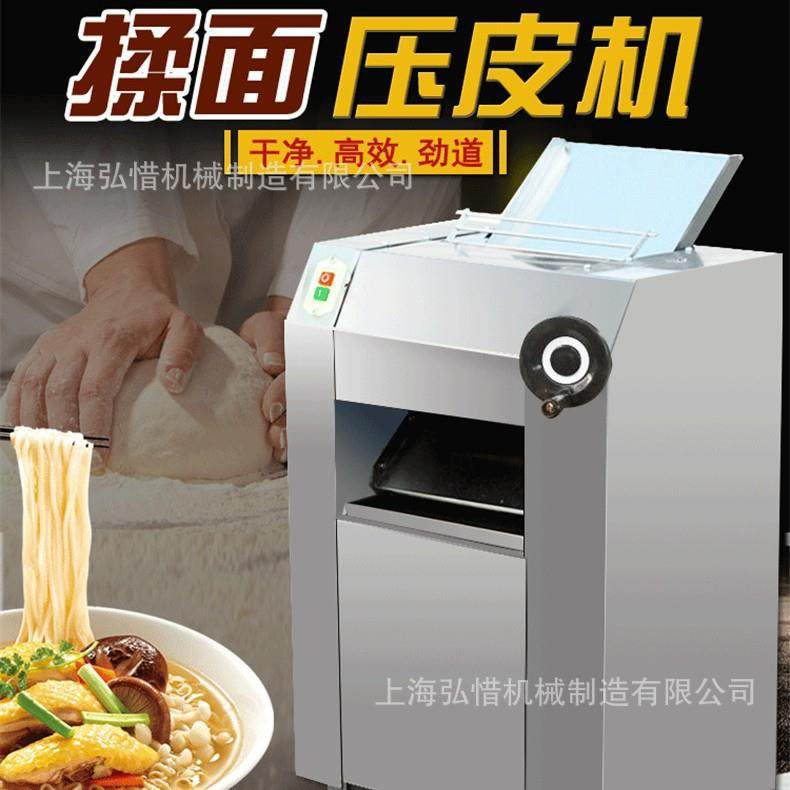 500型揉压面机擀面机早点店包子馒头轧面机350型面团揉面皮机,厨房电器,其他商用厨电,淘宝优惠券,粉丝福利购,淘宝优惠卷