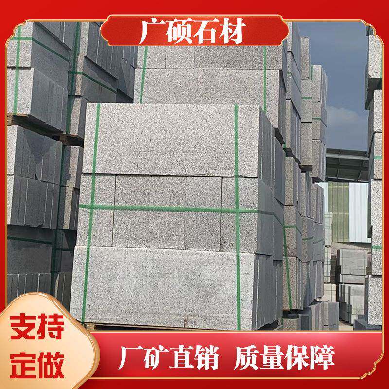芝麻灰路缘石花岗岩灰麻路沿石市政道路路侧石花岗石道牙石