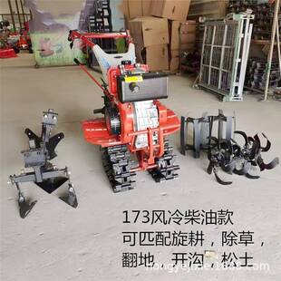 加厚独轮趟地机柴油水冷链轨式翻转犁地机小型手扶垄间犁地微耕机