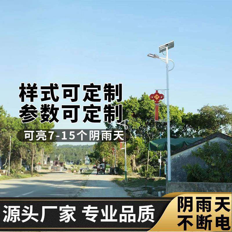太阳能路灯全套带杆农村户外超亮6米led照明灯天黑自动亮路灯厂,家装灯饰光源,道路灯具/智慧路灯/智慧灯杆,淘宝优惠券,粉丝福利购,淘宝优惠卷