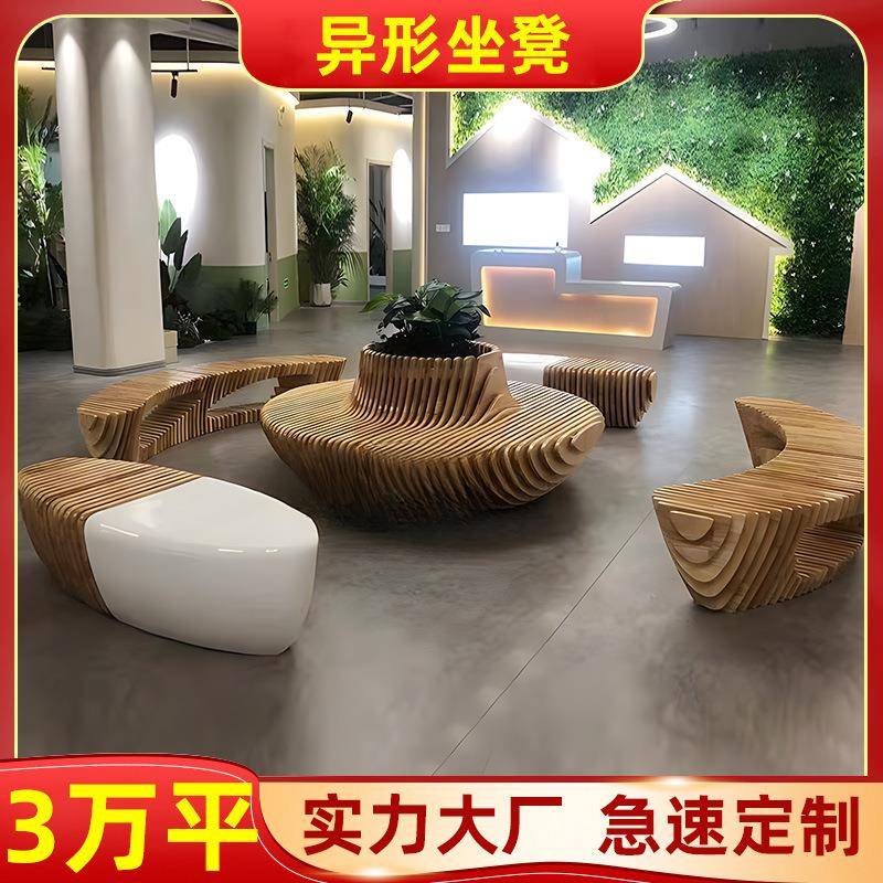 户外实木切片座椅商场休闲椅玻璃钢异形坐凳实木坐凳防腐木长椅
