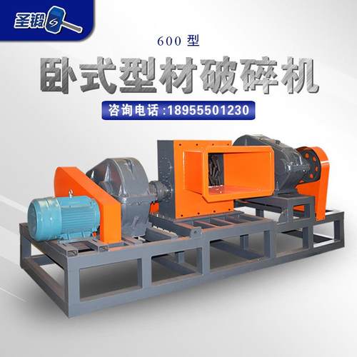 PVC塑料编织袋废旧金属双轴小型撕碎机机箱11齿塑料齿轮可定制