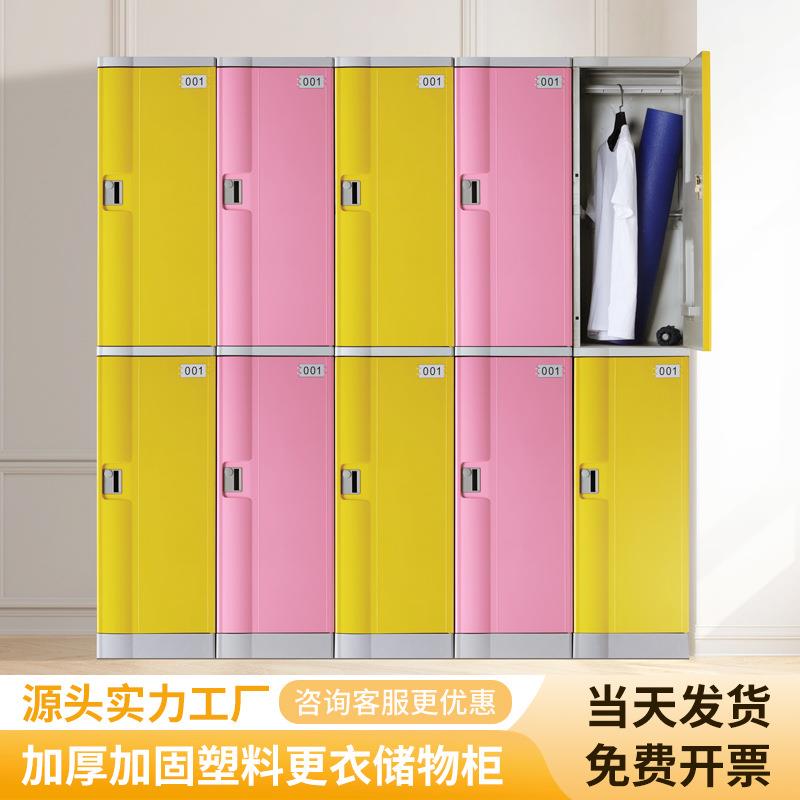 更衣柜浴宿舍员工柜abs塑料职工刷脸密码储物柜煤矿工人寄存柜子