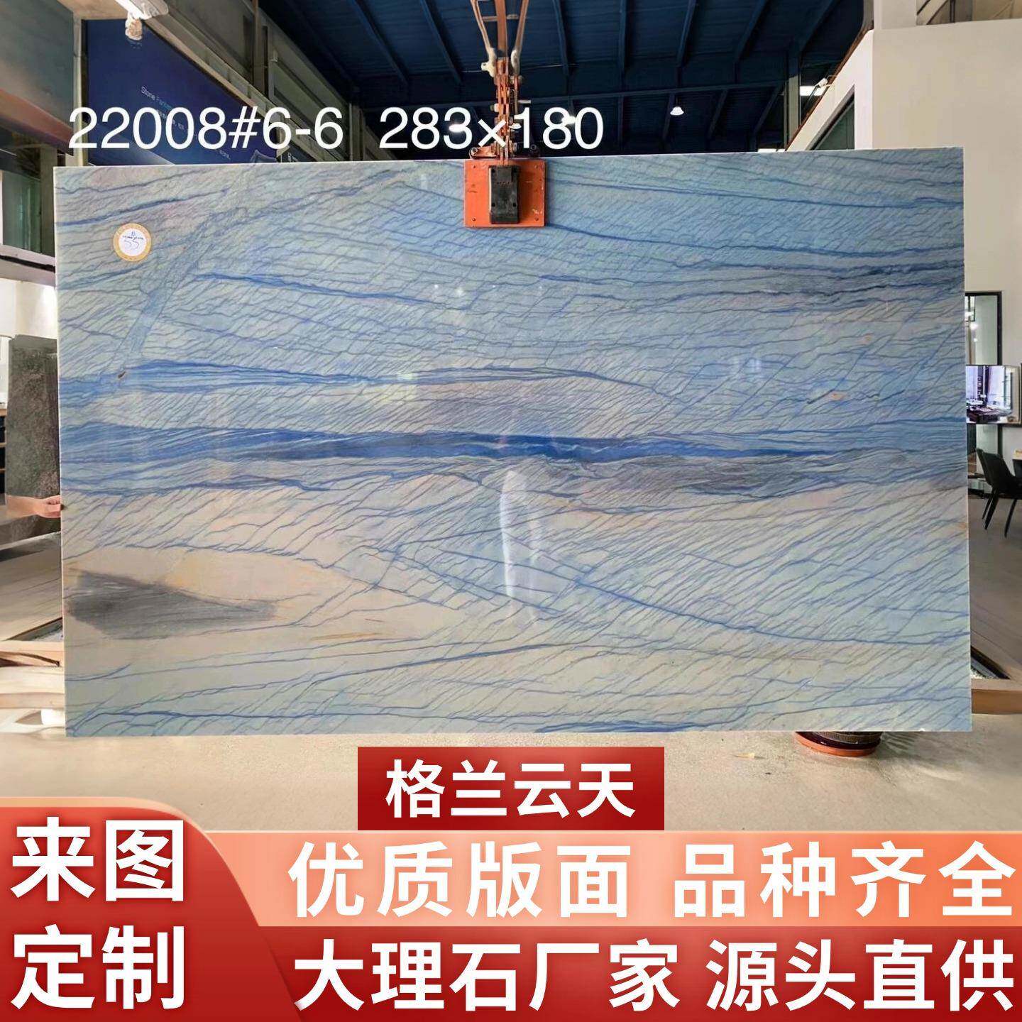 格兰云天天然大理石板材地面别墅背景墙外墙石材楼梯岛台橱柜面墙