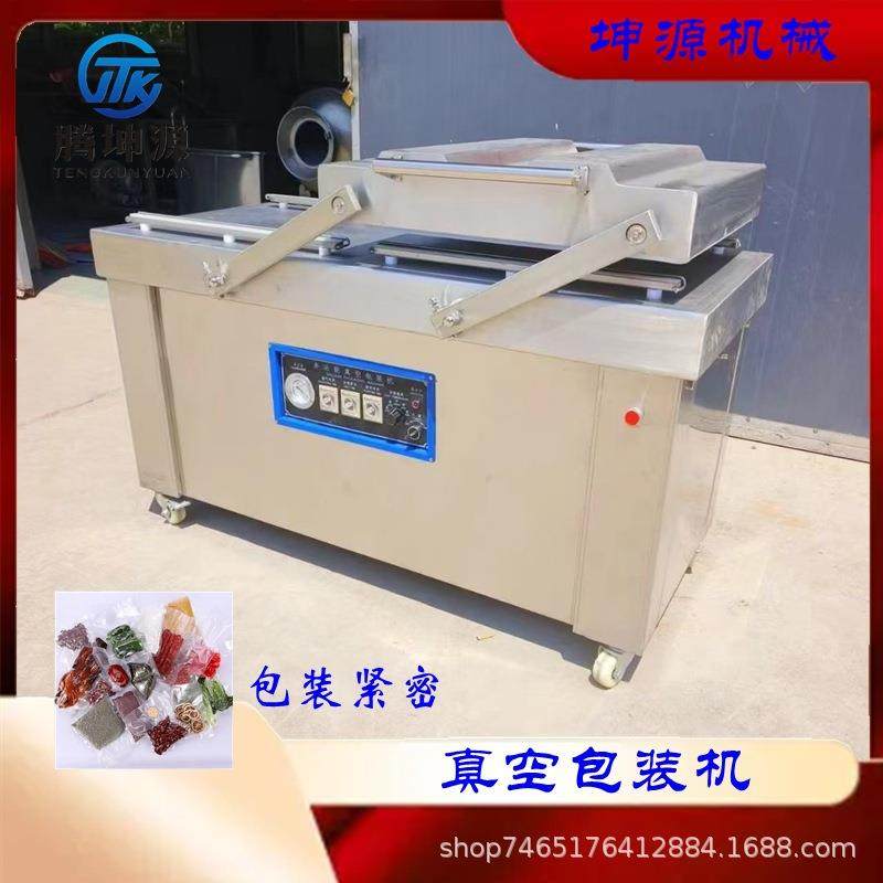 全自动双室真空包装机商用食品海鲜粽子玉米真空封口机干湿两用,办公设备/耗材/相关服务,封口机,淘宝优惠券,粉丝福利购,淘宝优惠卷