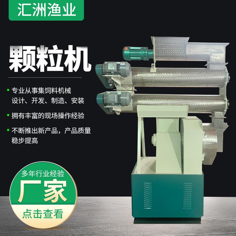 25型环模颗粒饲料机鸡鸭鱼兔饲料颗粒机牛羊反刍养殖饲料加工设备